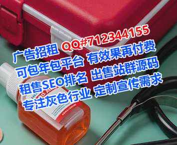 沙河卵子仓储门市部